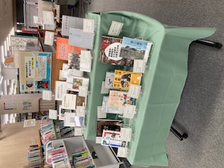 展示